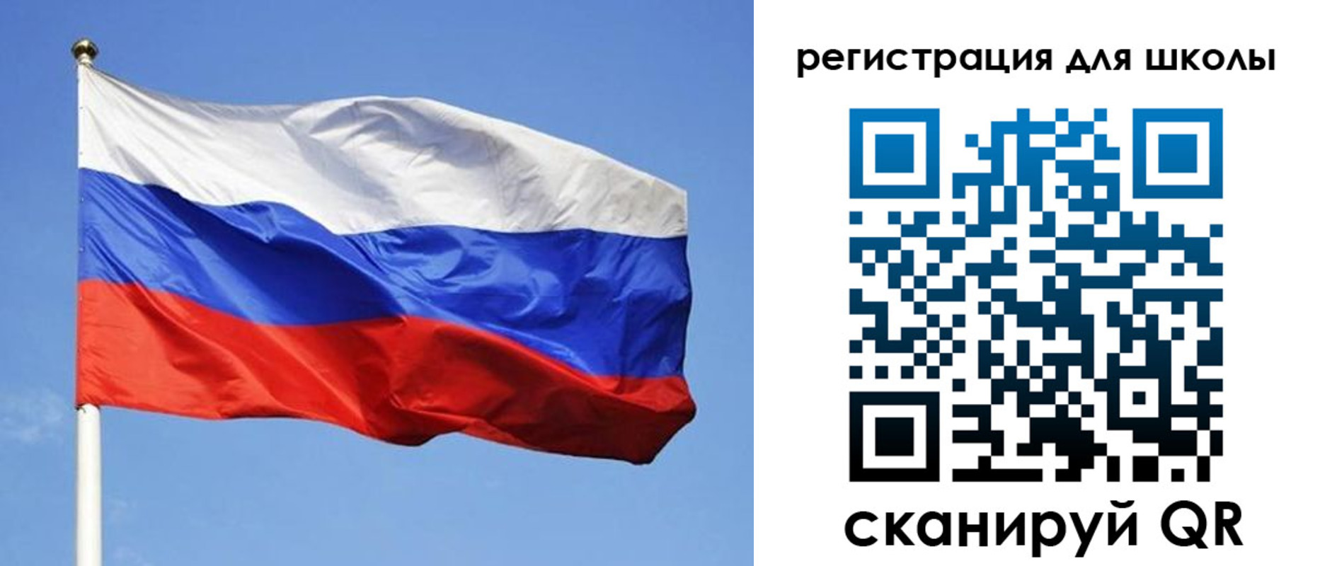 миграционный учет в Яранске