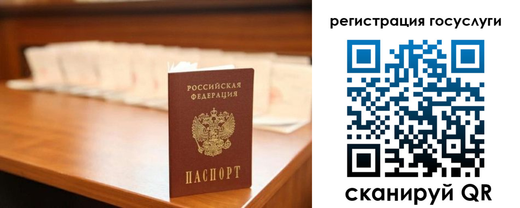 прописка в квартире в Яранске