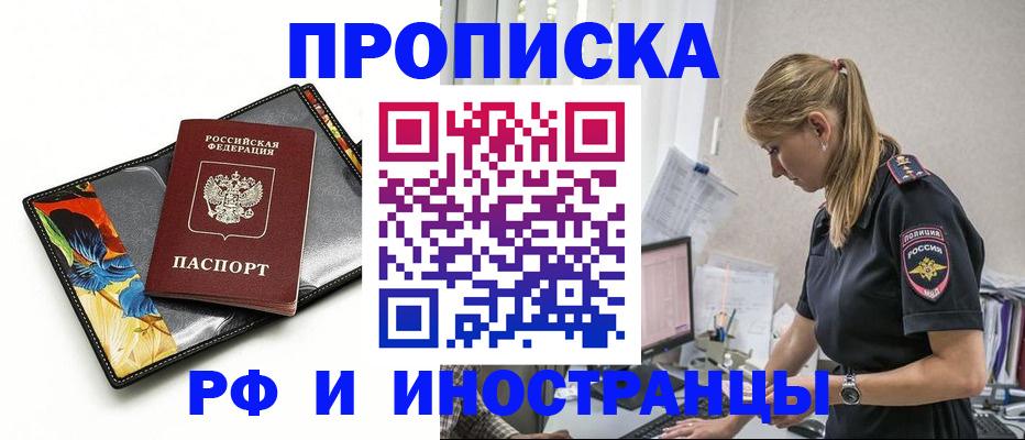 найти адрес прописки в Яранске